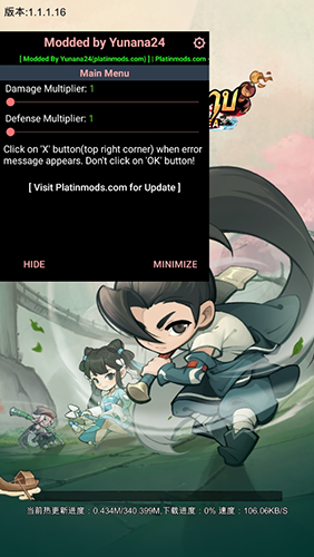 幸存者大师内置菜单(3)