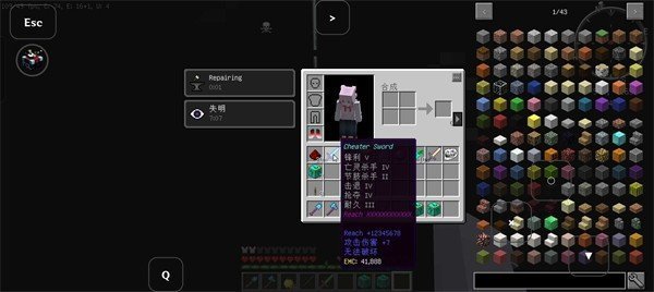 我的世界幸运方块(2)