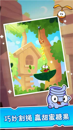 割绳子2免费充值版(3)