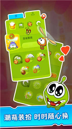 割绳子2免费充值版(4)