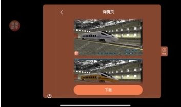 TRS12火车模拟器(2)