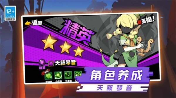 火柴人经典版(3)