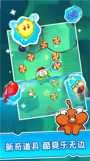 割绳子2免费充值版(1)