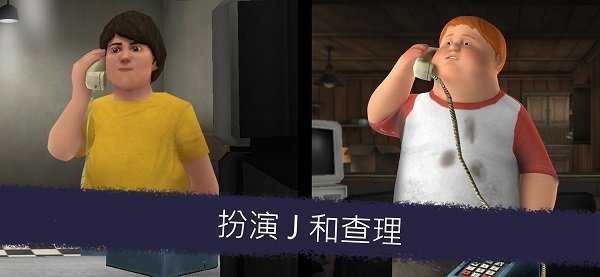 恐怖冰淇淋6outwitt模组(1)