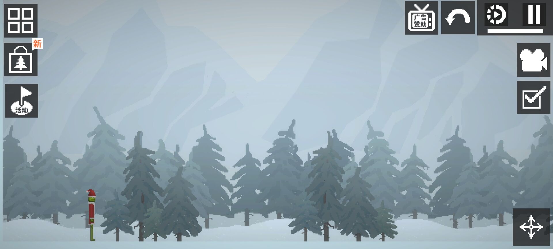 甜瓜游乐场21.0版本7723(1)