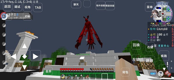 我的世界神奇宝贝星辰mega(4)