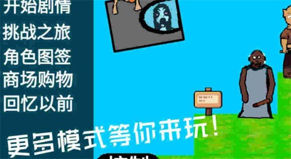 奶奶的冒险之旅(2)