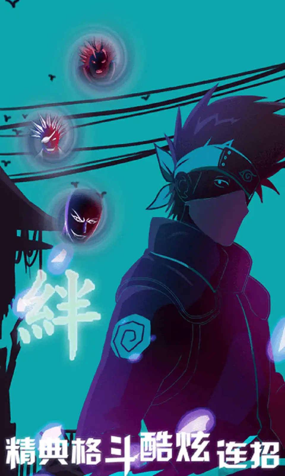 死神vs火影联机版手机版(2)