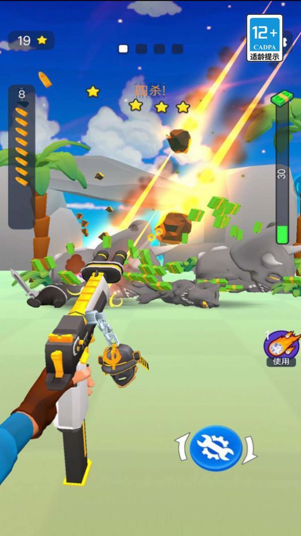 疯狂恐龙猎人(2)