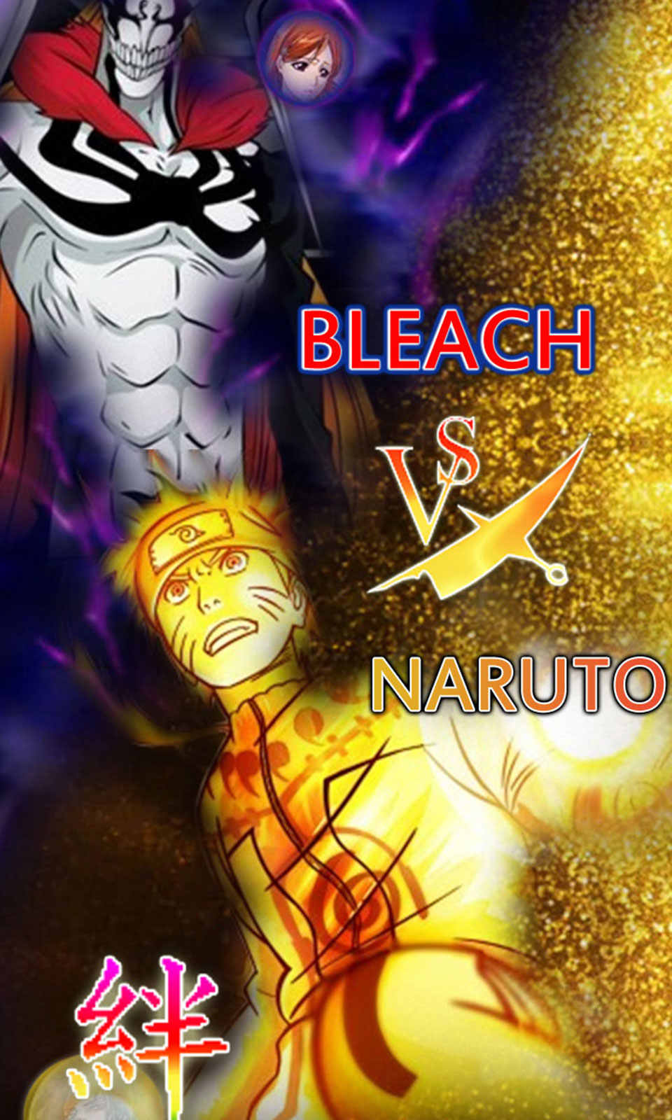 死神vs火影联机版手机版(3)