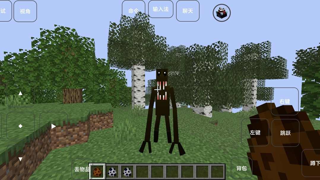 雾中人我的世界模组(1)