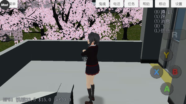 校园女生模拟器mod版无广告(1)