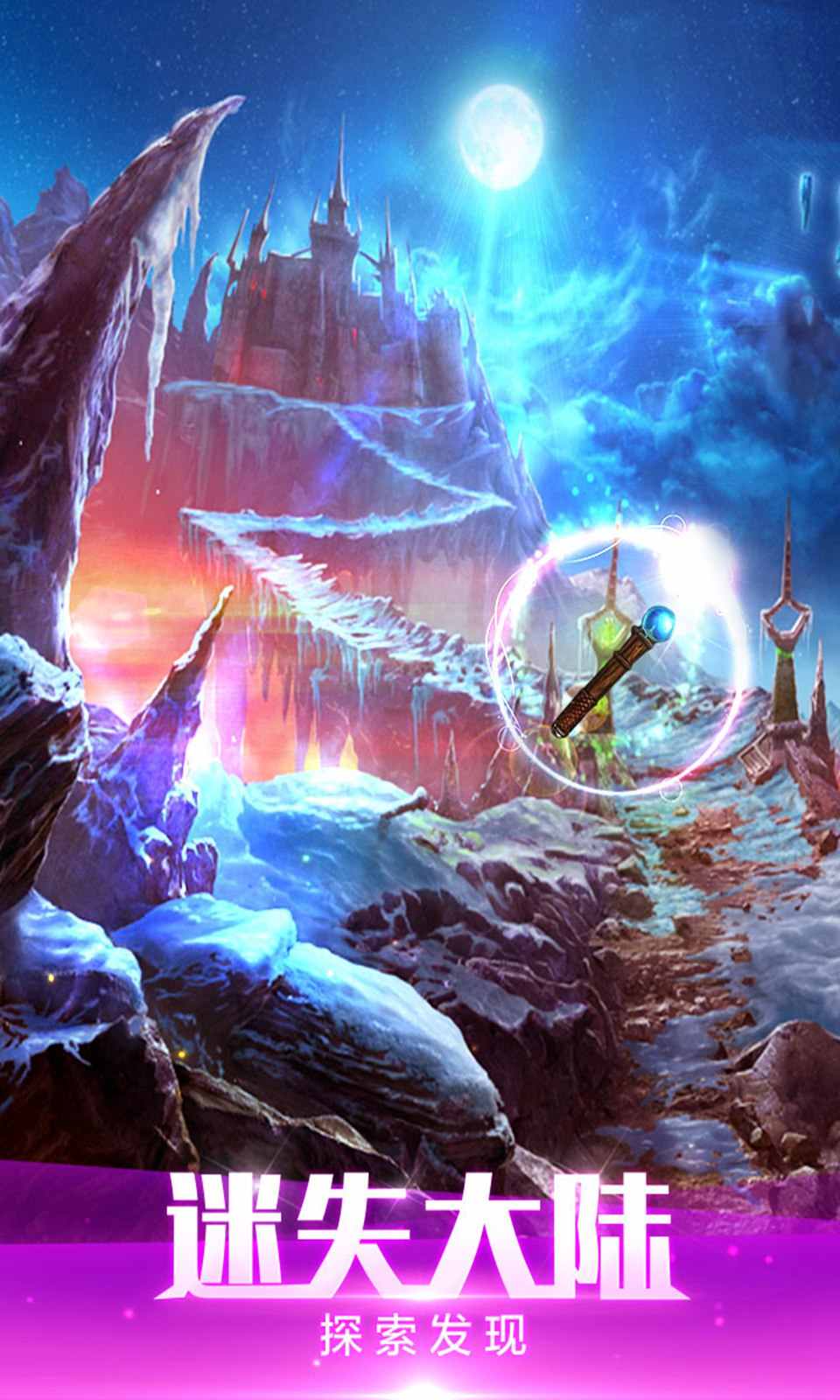 密室逃脱绝境4迷失森林(4)