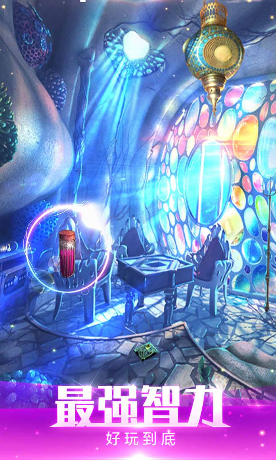 密室逃脱绝境4迷失森林(2)