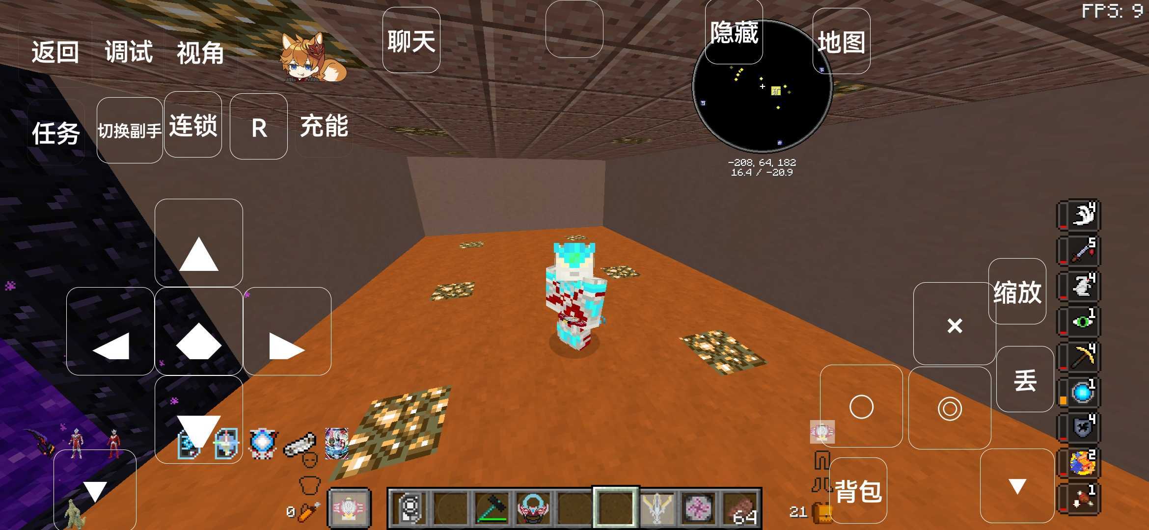 我的世界奥特曼cp14(3)