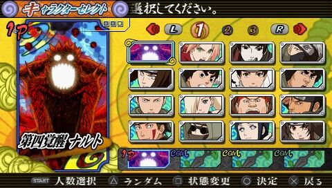 火影忍者究极觉醒3(1)