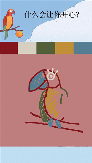 孤独的鸟儿手机版(3)