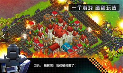 边境军团免费无内购(3)