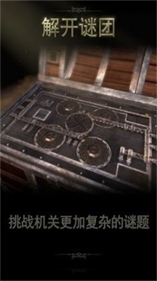 未上锁房间2全解锁免费版(2)