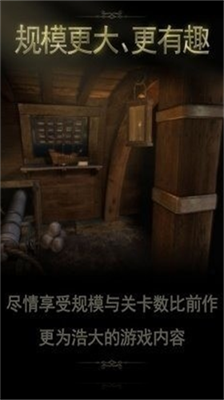 未上锁房间2全解锁免费版(1)