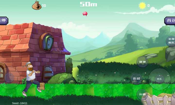 戴夫大战僵尸内置修改器MOD(2)