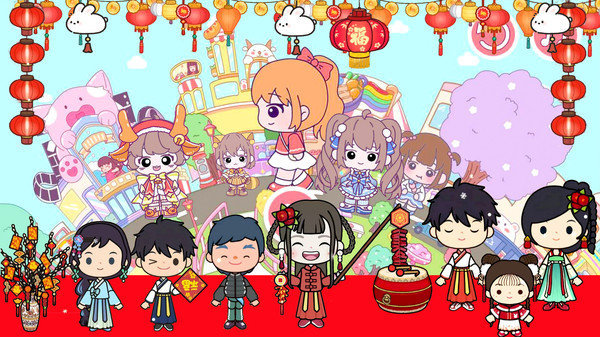 米加小镇新年版(4)