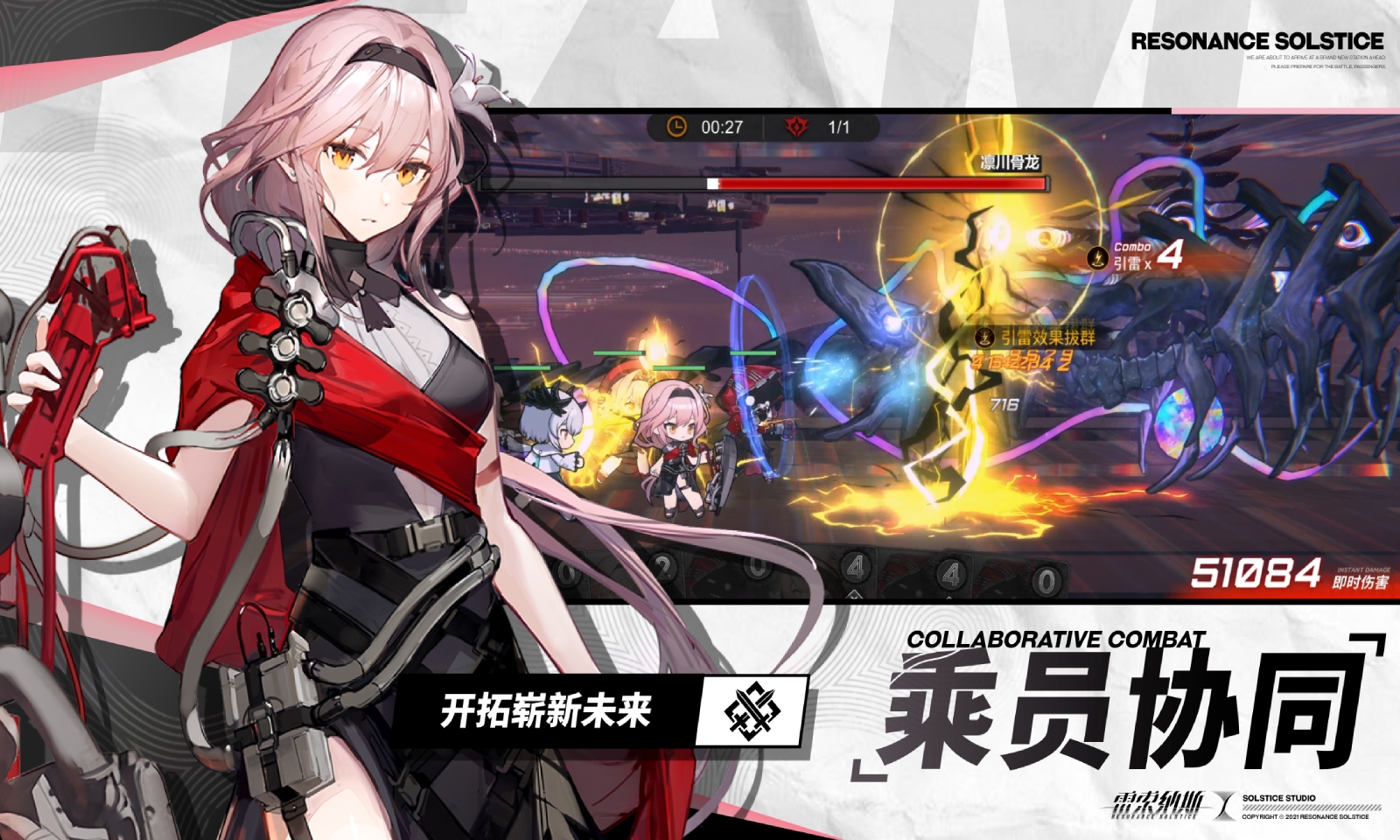 雷索纳斯官网版(4)