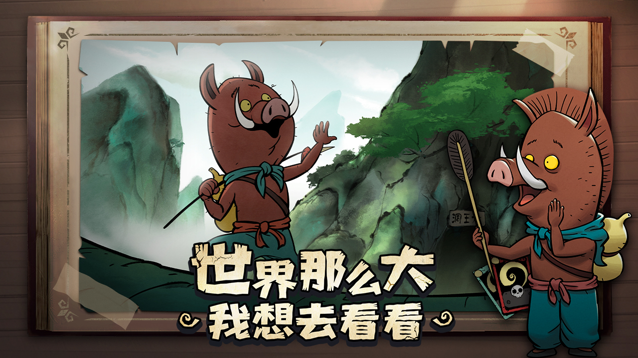 月圆之夜官方版(4)