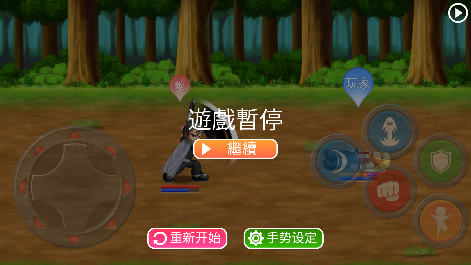 英雄大作战x全部英雄解锁版不闪退(3)