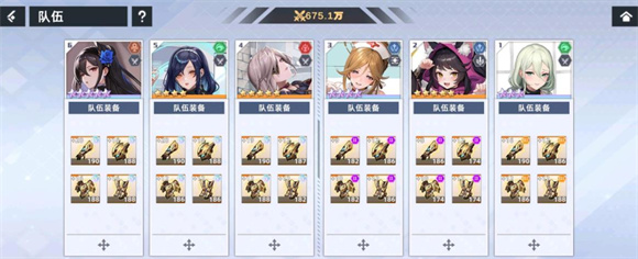 星神少女游戏(1)