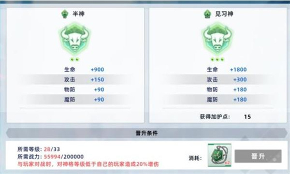 星神少女游戏(2)