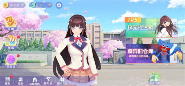 樱花校园躲猫猫联机版(2)