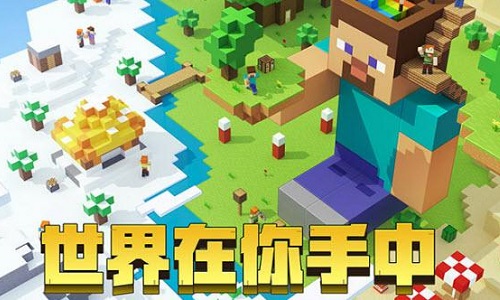 好玩的沙盒游戏