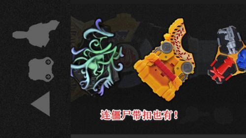 假面骑士极狐变身器模拟器(1)