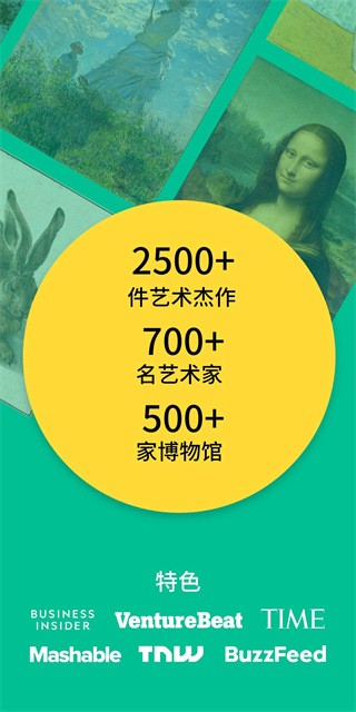 每日经典画作(2)