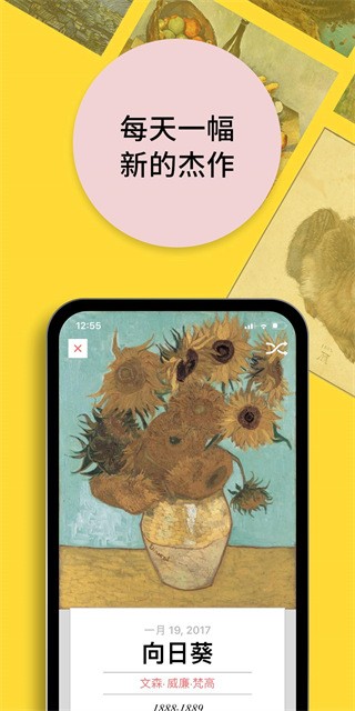 每日经典画作(1)