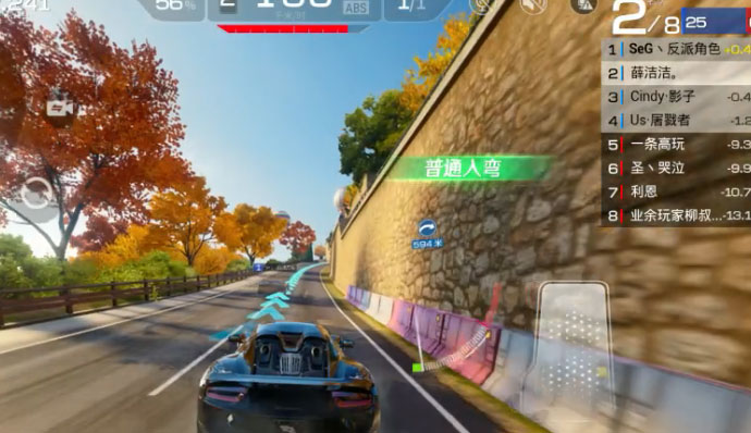 巅峰极速手游(2)