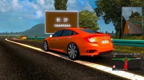 遨游中国2带语音导航手机版中文(2)