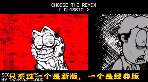 周五夜放克加菲猫v2(1)