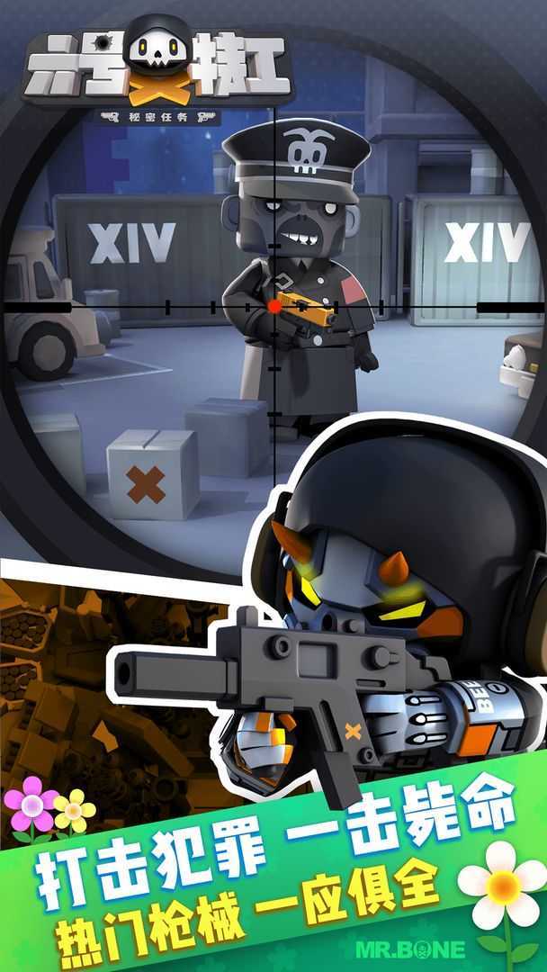 六号特工内置修改器菜单(2)