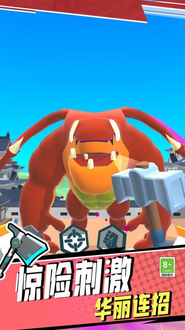 机甲英雄战争(3)