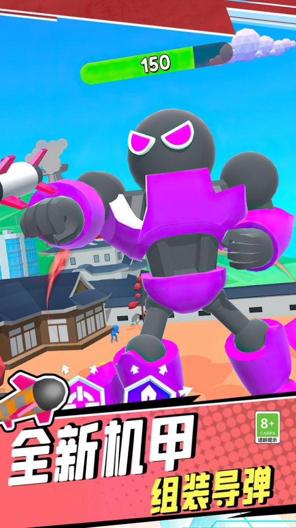 机甲英雄战争(2)