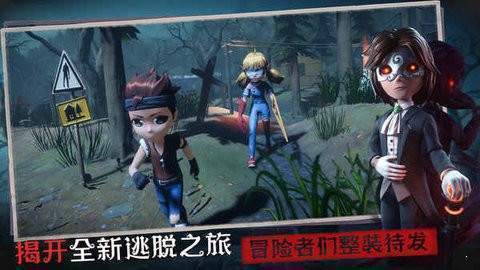 恐怖躲猫猫三3d版本(2)