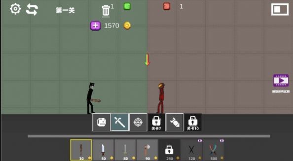 奇妙甜瓜乐园(1)