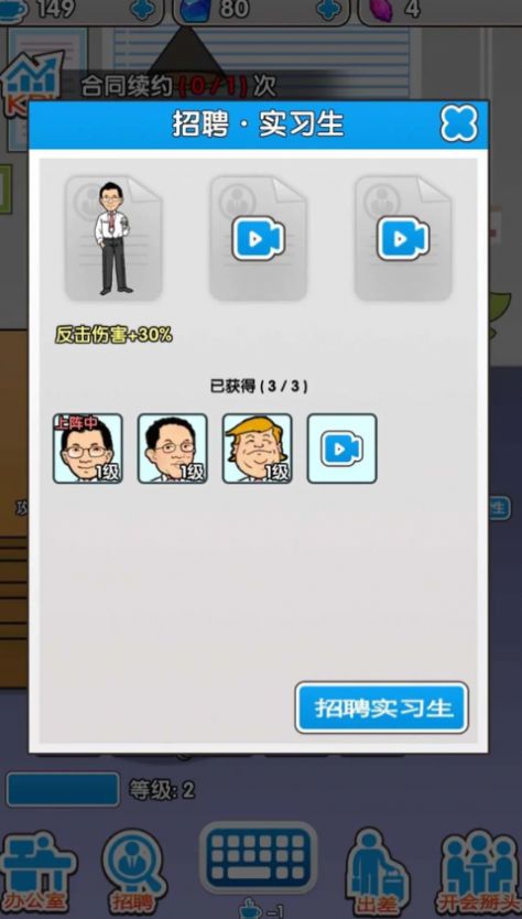 职场社畜模拟卷王之王(1)