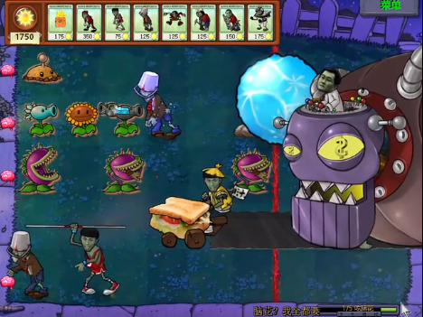 美食大战老八手机版(3)