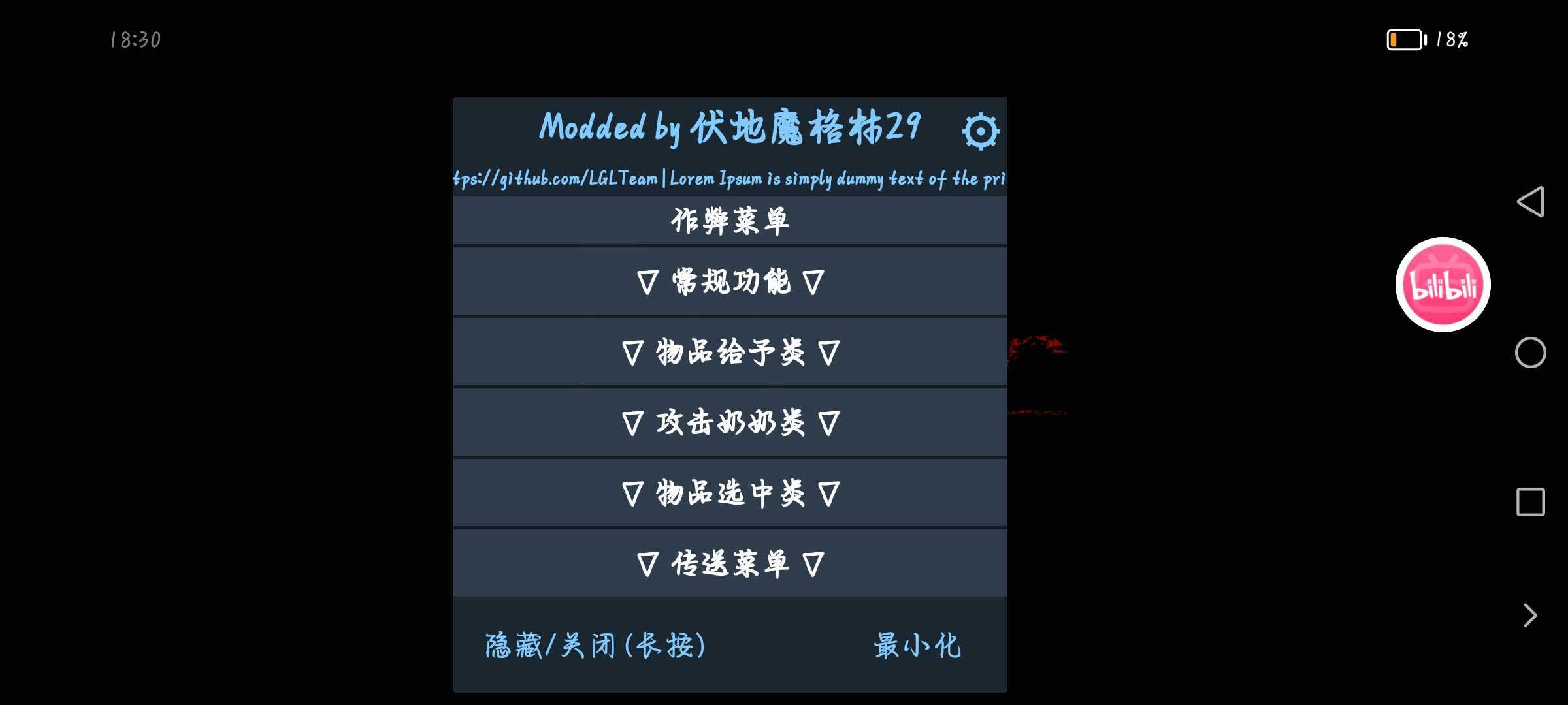 恐怖奶奶格林菜单2.5修复版(1)