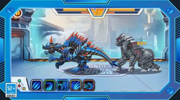 钢铁恐龙制造器(2)