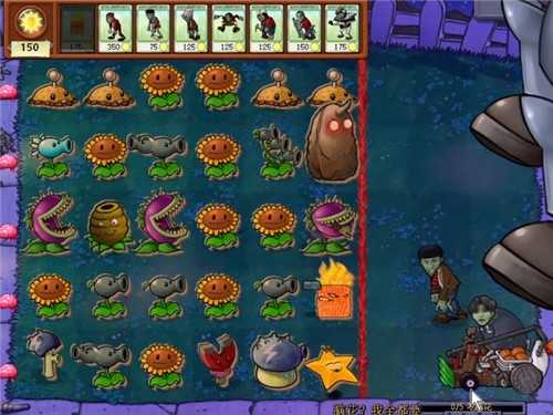 美食大战老八手机版(2)