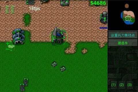 铁锈战争内置72个模组(2)